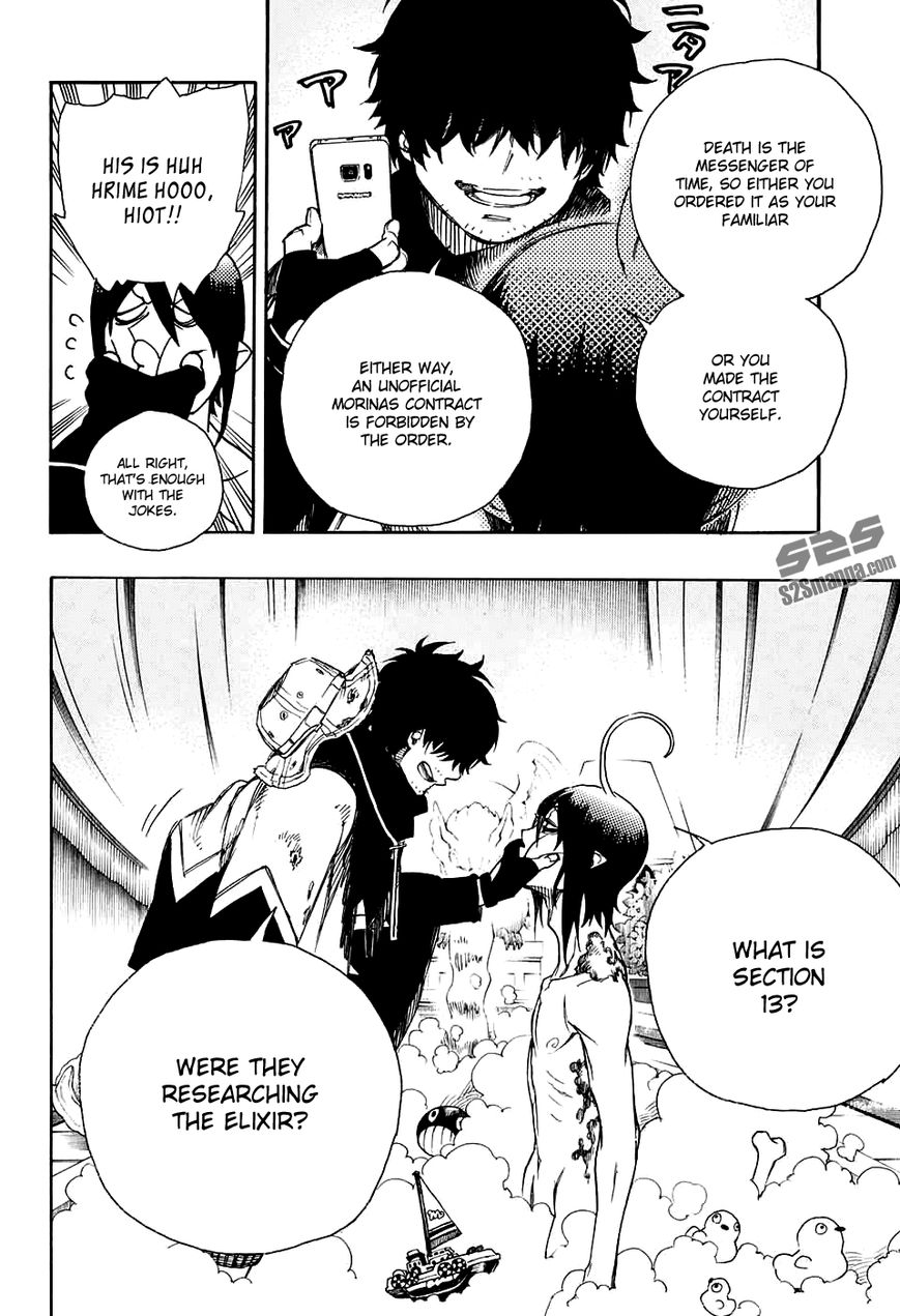 Ao no Exorcist Chapter 84 15